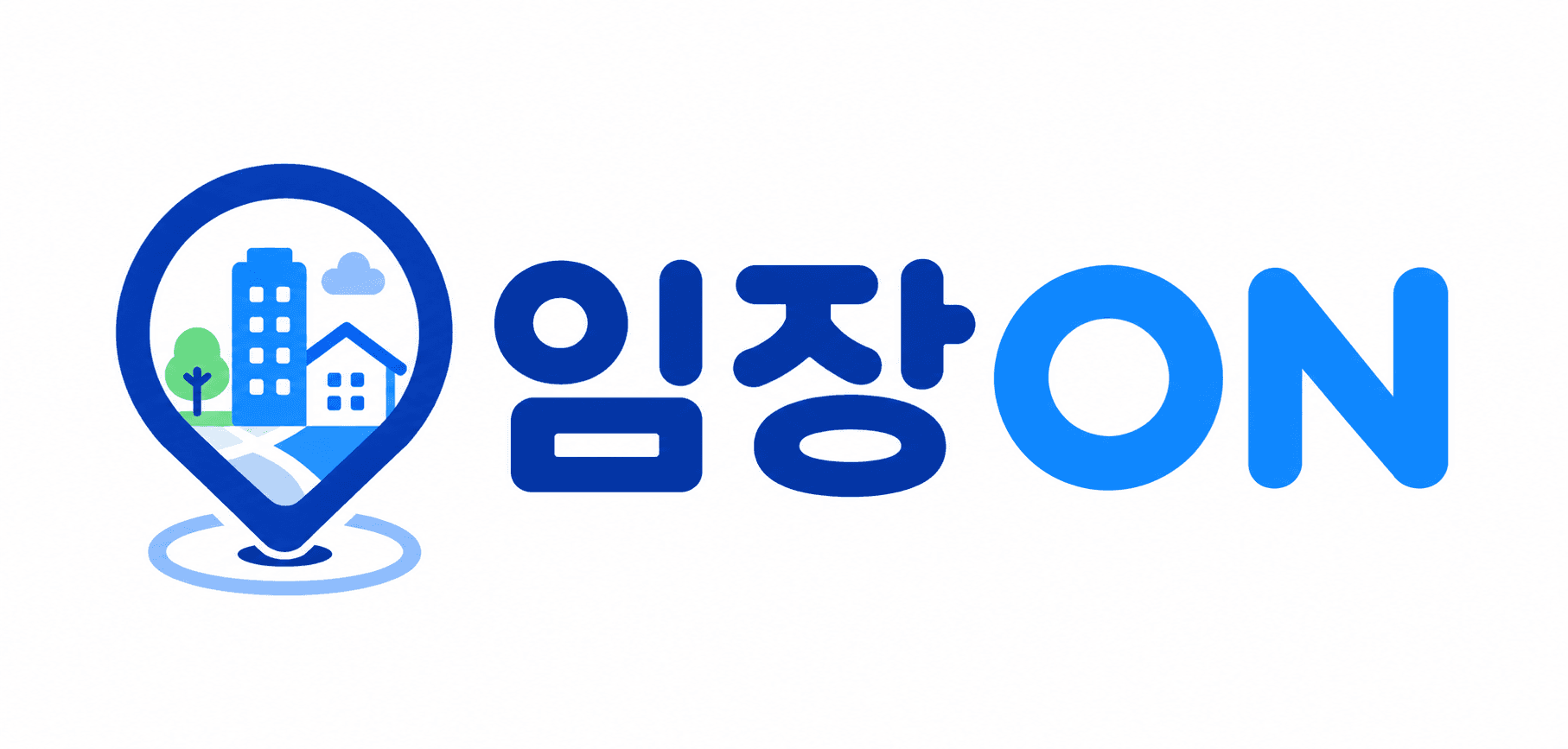 임장온